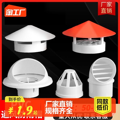 網(wǎng)購新風(fēng)尚 管道配件的電商化轉(zhuǎn)型與消費(fèi)指南