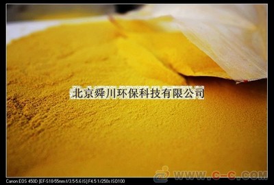 北京供應(yīng)聚合氯化鋁鐵是一種新型的無機(jī)高分子凈水劑 - 中國制造交易網(wǎng)