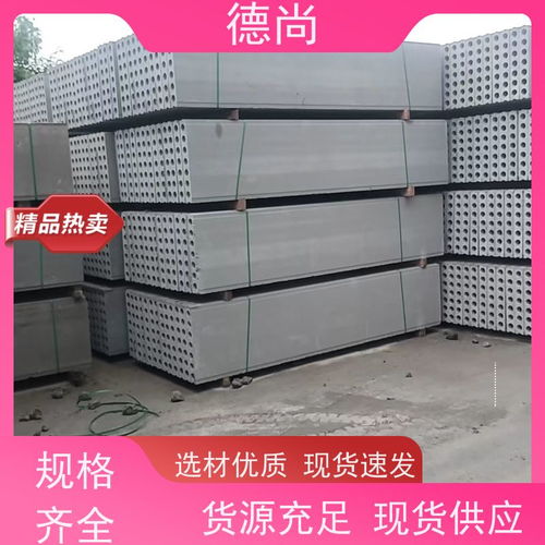 德尚地下室空心板規格齊全支持按圖定制生產 降低人工 增加施工效率