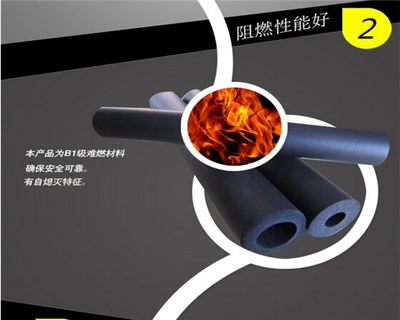 橡塑保溫管價(jià)格,b1級(jí)橡塑保溫管廠家報(bào)價(jià)_橡塑保溫管價(jià)格b1級(jí)橡塑保溫管廠家報(bào)價(jià),b1級(jí)橡塑保溫管哪家便宜,b1級(jí)橡塑保溫管近期價(jià)格_供應(yīng)信息_中國(guó)安防展覽網(wǎng)