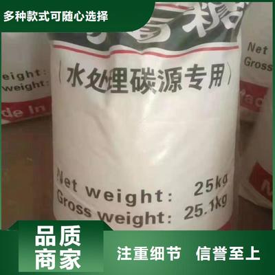 昌圖、調(diào)兵山、葫蘆島、鞍山、遼陽(yáng)及鐵嶺片狀硫酸鋁市場(chǎng)與凈水劑制造概覽（截至2025-09-12）